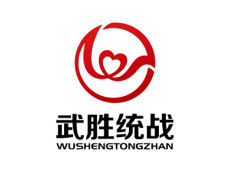 张俊的武胜统战logo设计