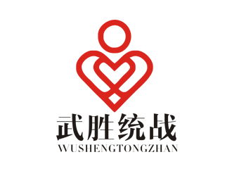 李正东的武胜统战logo设计