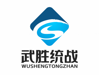 钟华的武胜统战logo设计