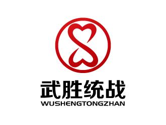 张俊的武胜统战logo设计