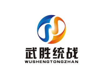 李泉辉的武胜统战logo设计