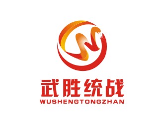 李泉辉的武胜统战logo设计