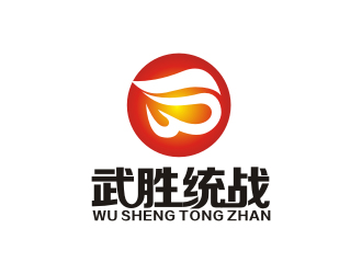 杨福的武胜统战logo设计