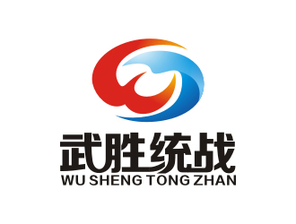 杨福的武胜统战logo设计