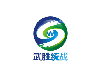 杨福的武胜统战logo设计