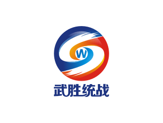 杨福的武胜统战logo设计