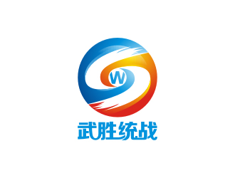 杨福的武胜统战logo设计