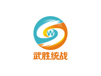 杨福的武胜统战logo设计