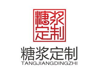 张俊的糖浆定制logo设计