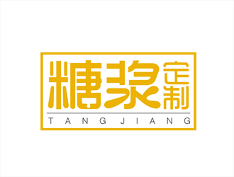 唐国强的糖浆定制logo设计