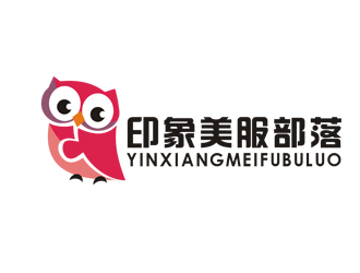 李正东的印象美服部落logo设计