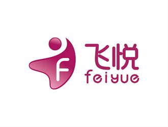 安冬的飞悦logo设计