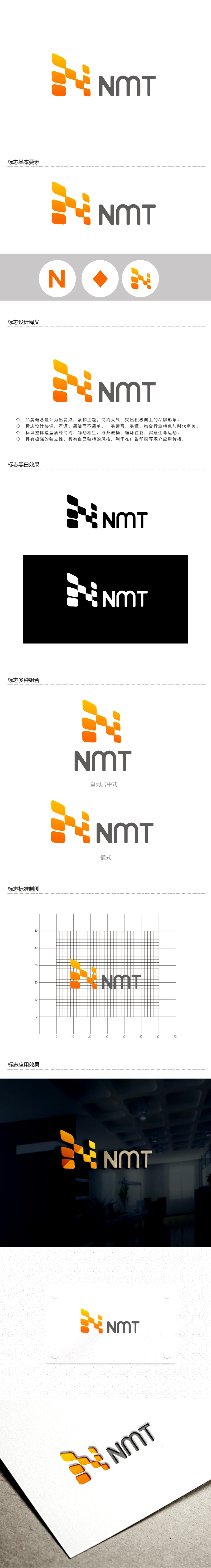 李杰的logo设计