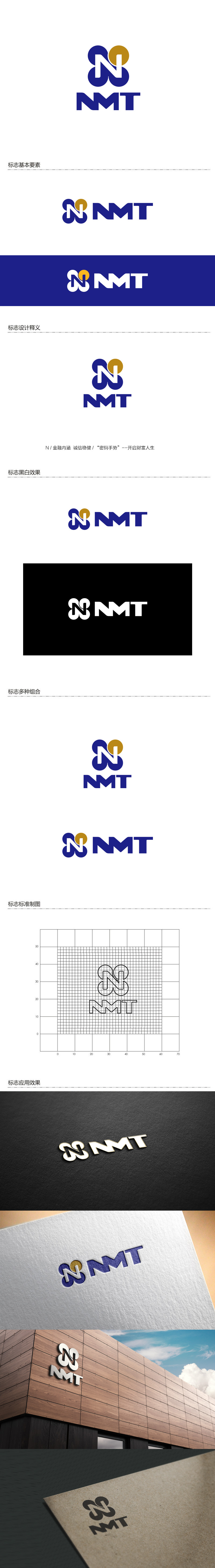 杨勇的logo设计