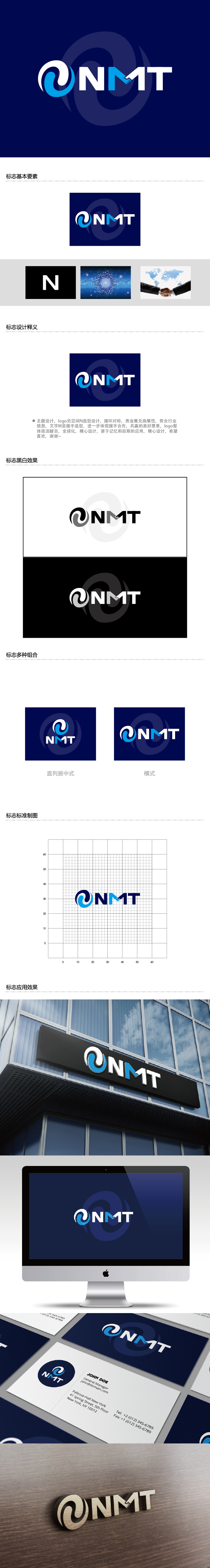 王涛的logo设计