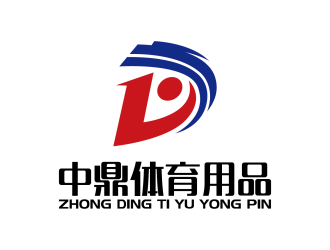 安冬的中鼎体育用品有限公司logo设计