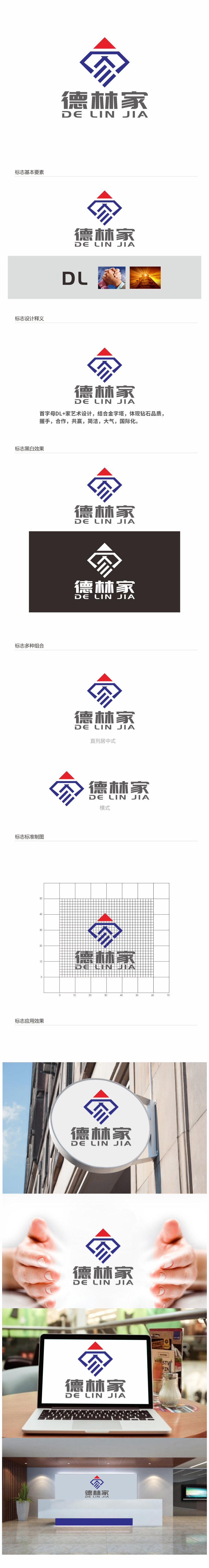 汤儒娟的logo设计