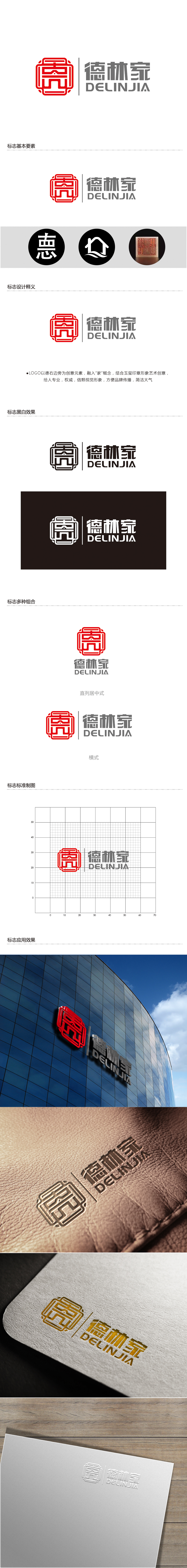 黄安悦的logo设计