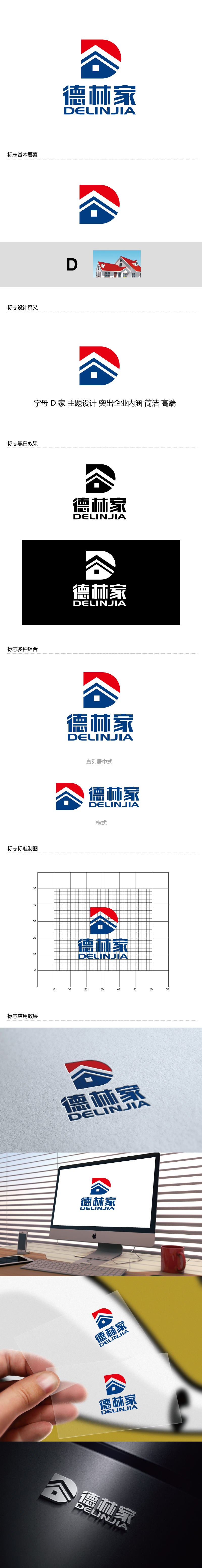 张俊的logo设计