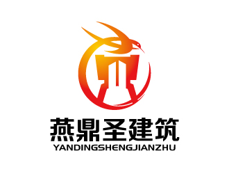 张俊的北京燕鼎圣建筑工程有限公司logo设计