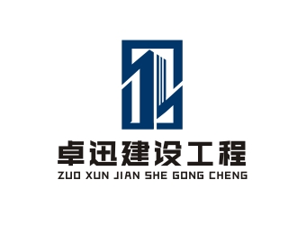 杨占斌的盐城卓迅建设工程有限公司logo设计