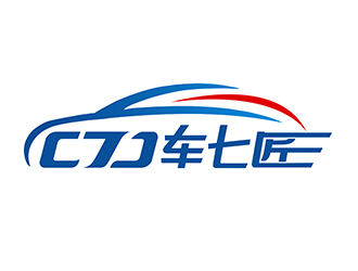 潘乐的车七匠 （c7j.cn）汽车快修店logo设计logo设计