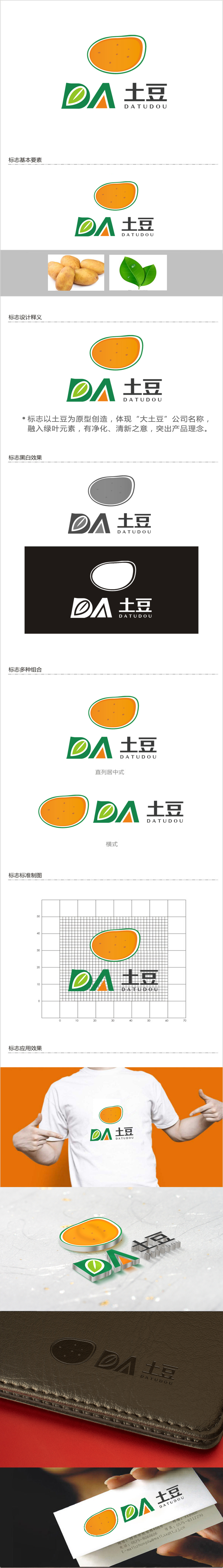 邹小考的logo设计