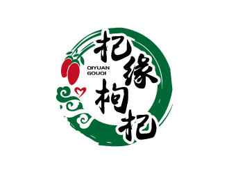 张俊的杞缘枸杞logo设计