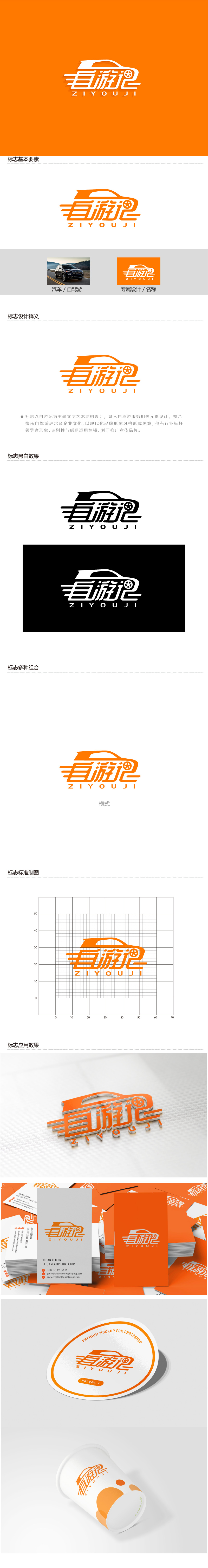 陈晓滨的logo设计