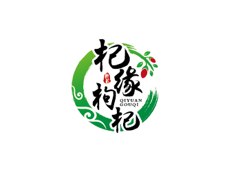 王涛的杞缘枸杞logo设计