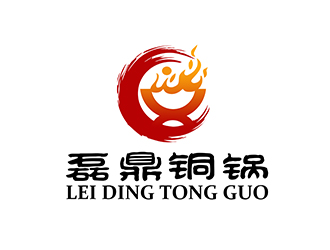 潘乐的磊鼎铜锅logo设计