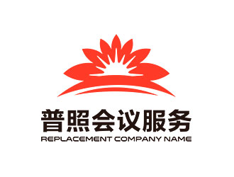 钟炬的厦门普照会议服务有限公司logo设计