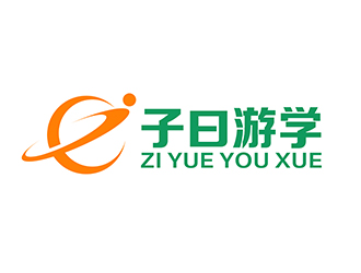 潘乐的子曰游学logo设计