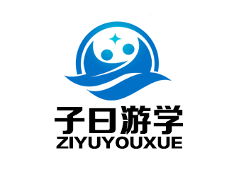 余亮亮的子曰游学logo设计