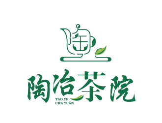 刘欢的陶冶茶院茶业品牌logo设计logo设计