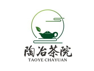 曾翼的陶冶茶院茶业品牌logo设计logo设计