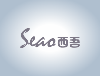 何嘉健的seao 西吾logo设计