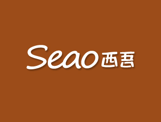 杨勇的seao 西吾logo设计