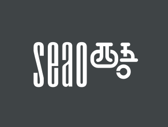 姜彦海的seao 西吾logo设计