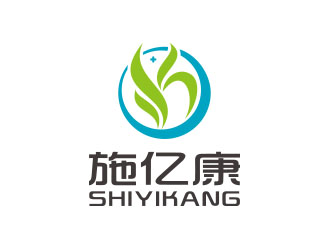 朱红娟的施亿康（医疗器械）公司logologo设计