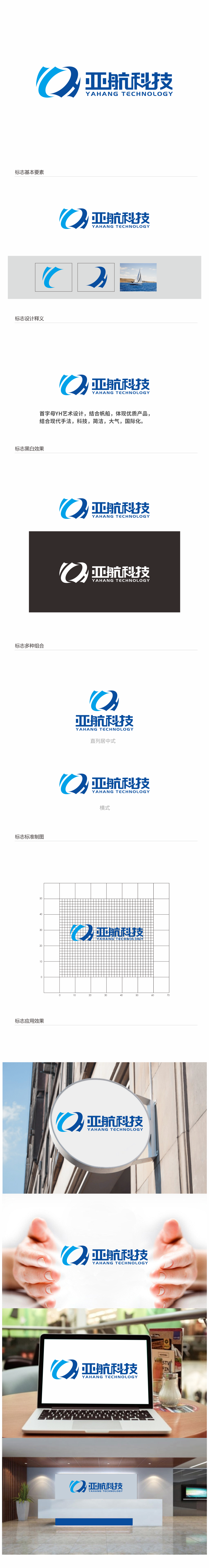 汤儒娟的logo设计