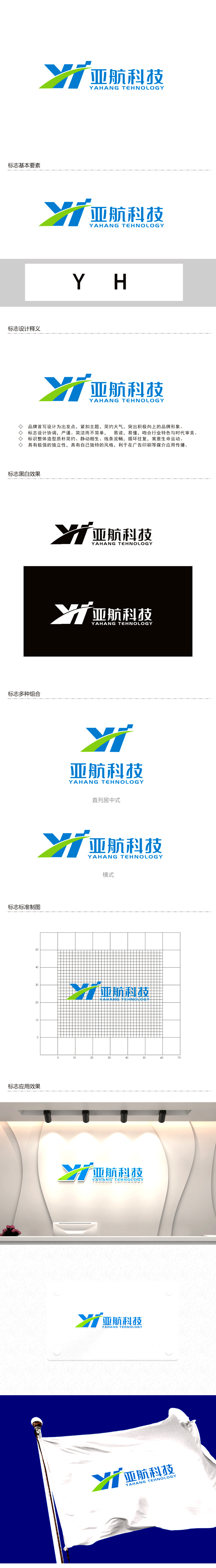 李杰的logo设计