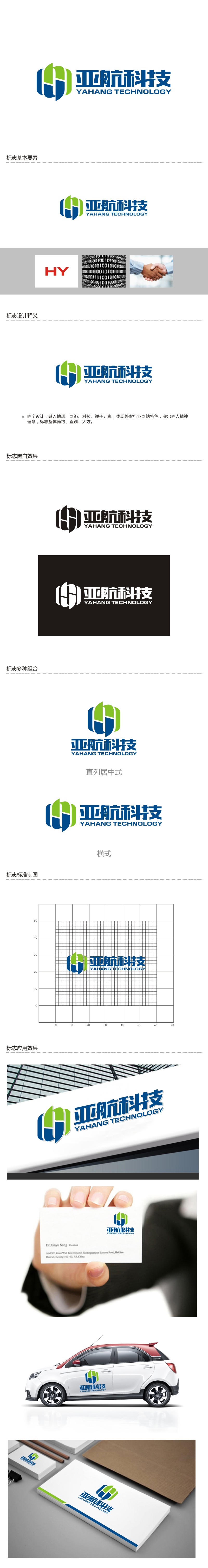 曾翼的logo设计