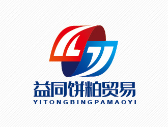 陈晓滨的海口益同饼粕贸易有限公司logo设计