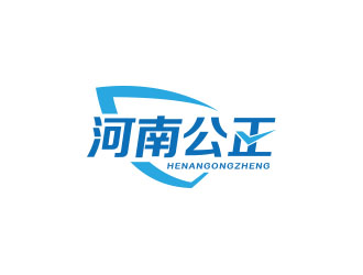 朱红娟的河南公正logo设计