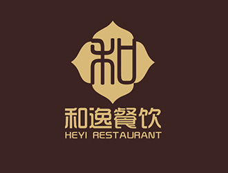 吴晓伟的和逸餐饮连锁店logo设计