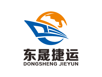 叶美宝的深圳市东晟捷运国际物流有限公司logo设计