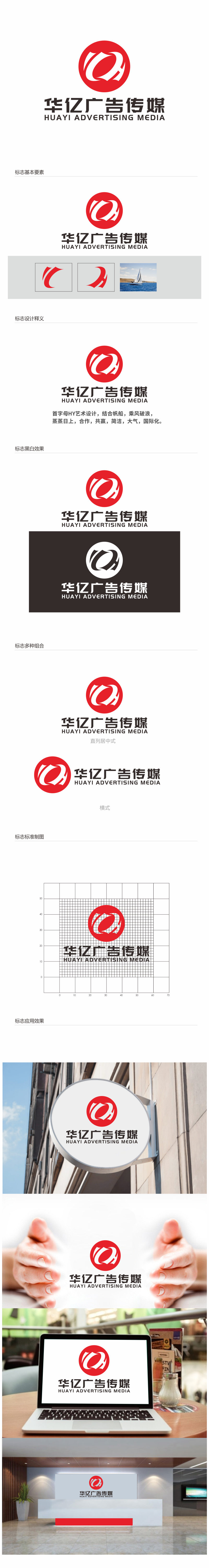 汤儒娟的logo设计