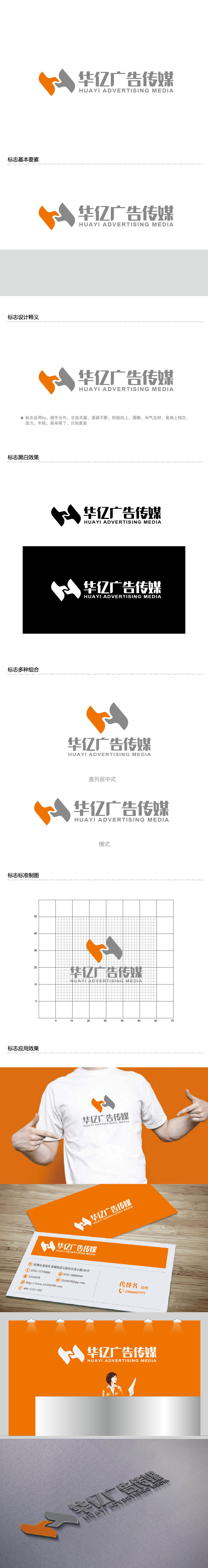 李贺的logo设计