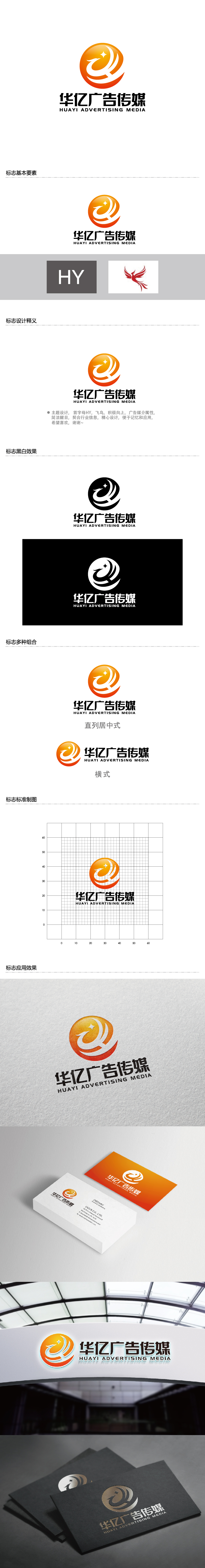 王涛的logo设计